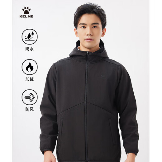 Kelme Hai plus Samt Windbreaker gewebte Jacke für Herren 25 federwinddichte weiche Schale Sport Jacke Ladung 9413WT1047 Achat schwarz [4-stufige wasserdichte M-170 Männer