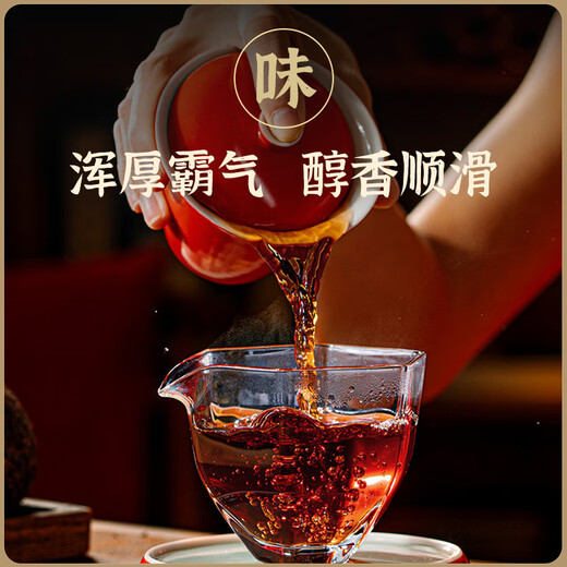 Pu'er Tea (Puer) 10-jähriger altmodischer Teekuchen 357G Pu'er Yunnan Ripe Pu'er Neujahrsgeschenkschachtel für Geschenke für Ältestengruppen Kauf