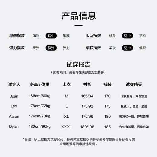HLA海澜之家【品牌专供】夹克男轻商务Chic Ageless刺绣外套男