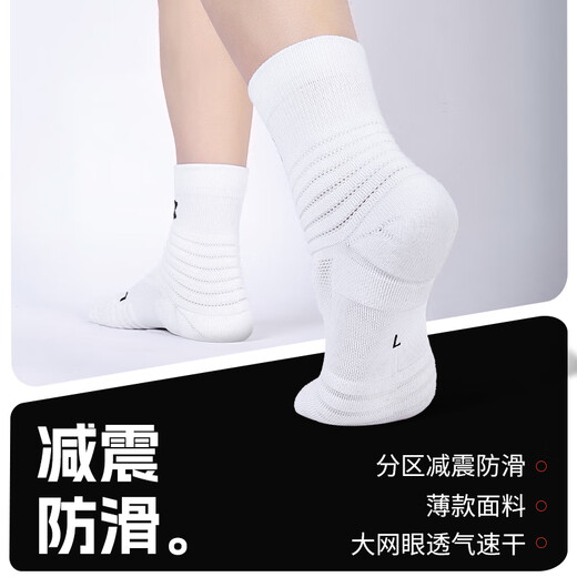 
Under Armour Socks [3 pairs] Summer thin running marathon basket badminton professional sports socks men and women short socks