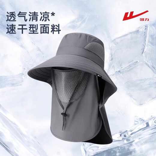 Pull back large brim fisherman hat men's summer fishing and cycling mountaineering sun hat sun protection ice silk sun hat dark gray large head circumference style - detachable mask