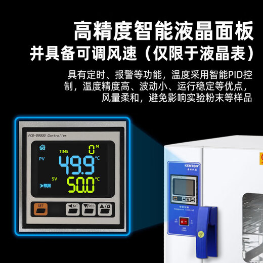 医用干燥箱电热鼓风恒温工业烤箱烘箱实验室医用烘干机精密恒温箱 DHG-9230(镜面不锈钢内胆)