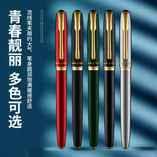 英雄【登顶E522】高端钢笔送老师初高中学生成人送礼签字练字轻奢礼品定制logo免费刻字生日礼物练字笔 本色银-铱金笔毕业礼盒【联系客服可定制】 明尖（直尖）0.5mm