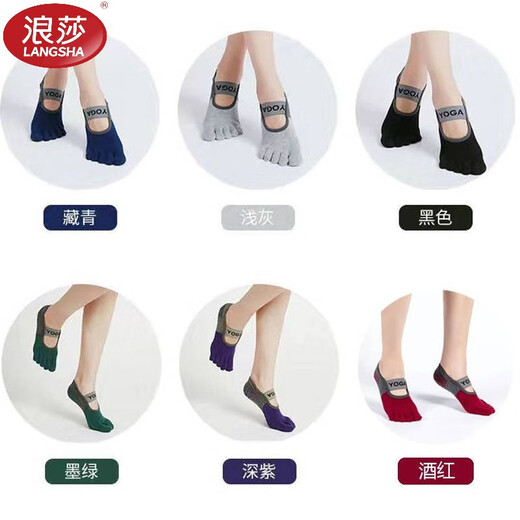 Langsha five-finger yoga socks professional non-slip socks for women spring and summer thin Pilates socks short socks dance indoor sports socks gray 3 pairs one size fits all women 35-40