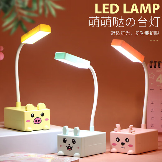 USB plug-in table lamp LED desk lamp mobile phone holder pen holder cartoon desktop ornaments children's gift night light cute little desk lamp kindergarten Children's Day gift cute piglet + plug-in style random color