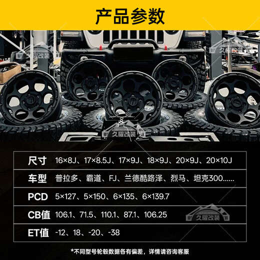 Kabodun KMC internal anti-detachment off-road wheel hub modified tank 300/400/500 Wrangler 17 inches 18 inches 20 inches KM725 18 inches 9.0J