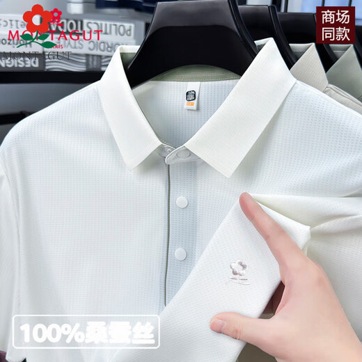 Mengtejiao Sand Silk Foot Fute Forted для Men 2025 Летняя новая высококачественная бренда Silk Polo рубашка с половиной рукава Top MS15810-Borang L 50 [Предлагается 125-145Jin [JIN равно 0,5 кг]]]]