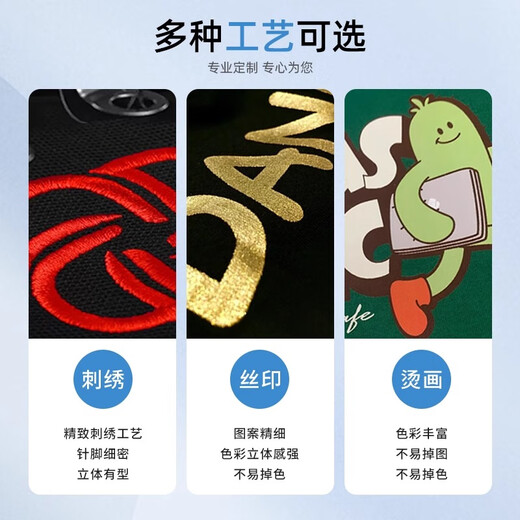 
Beiluo Mobile Phone Sales Office clerk vest work clothes for summer custom printed logo high-end shopping guide sales work vest [cool silk cotton] TSMJ-9905 vest big red L