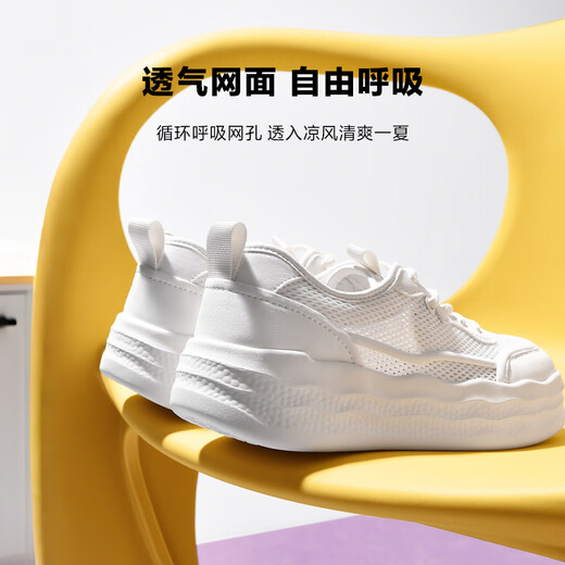 百丽（Belle）舒适透气网面小白鞋女2025夏新厚底增高休闲鞋B2611BM5 米白色 37 (235mm)