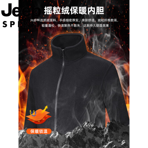 Jeep (Jeep) Chaussage de choc pour hommes et hiver Teen d'hiver Trois-en-un en un vent étanche veste décontractée veste alpinale style féminine - camouflage violet [trois en un amovible] l