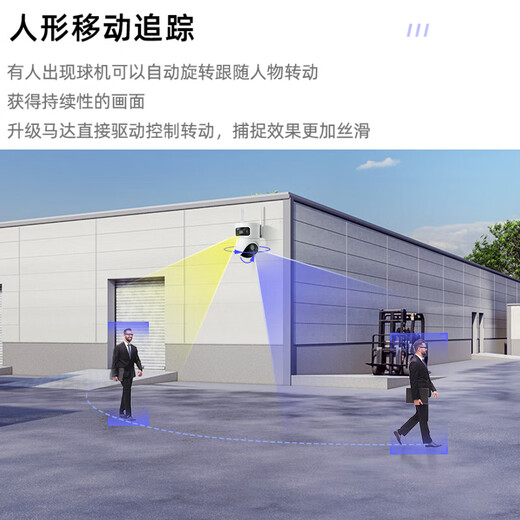 Hikvision 4G Unbegrenzte Verkehrskamera Innen- und Outdoor-lebenslange verkehrsfreie 360-Grad-Panorama-Mobiltelefon-Remote-Remote-Nachtsichtmonitor 10 Millionen Dual-Kameras [Lebensdauerverkehr] Neue Model Standardversion [Senden Sie Memory Card + Hikvision Netzteil]