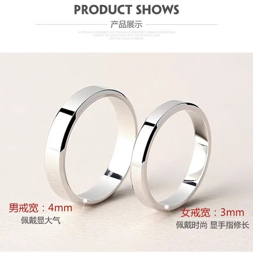 PT950 platinum ring, plain ring, platinum pair of rings, couple, a pair of men's and women's diamond rings, wedding rings, moissanite for girlfriend, simple love, light luxury, 1 men's ring