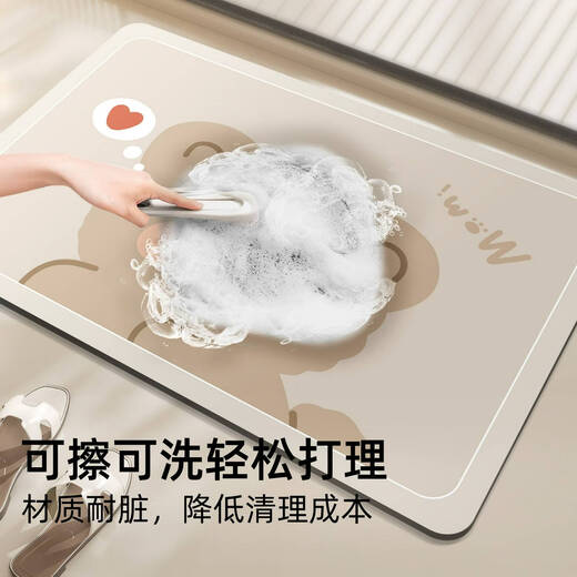 
Shantoulin Village Diatom mud water absorption pad bathroom floor mat bathroom anti-slip speed drying door foot mat household toilet toilet door mat gray cat-12034 40*60cm water absorption speed drying