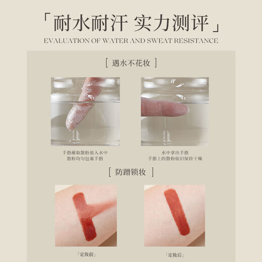 AMORTALS HD Silk Mist Setting Powder 8.5g Oil-Controlling Honey Powder Refreshing and Long-Lasting Holiday Gift