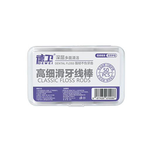 Electric toothbrush and floss set for adults, sonic ultra-automatic, soft-bristled gum protector for students, men and women, universal for adults and children, 2 boxes of dental floss, 100 pieces