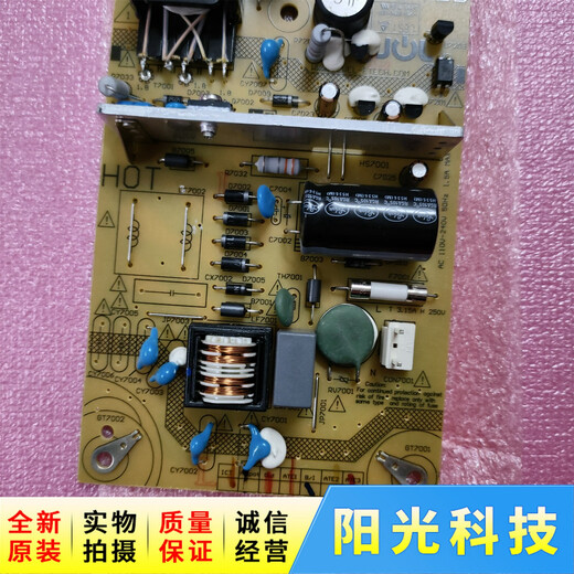 初构想 全新夏普LCD32LX170A 32DS13A电源板RUNTKB002WJQZ JSL1049-003