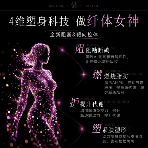 JSAWELL [Nobel Principle] 7 patented models, body slimming bottle with weight loss, belly fat burning, body fast and thin genuine products