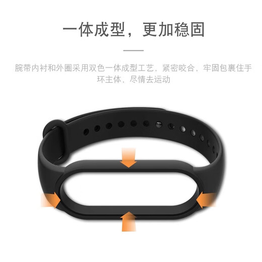 Ten Flash Suitable for Xiaomi Mi Band 7 wristband Xiaomi Mi Band 6 strap NFC version Xiaomi Mi Band 5 wristband accessories colorful replacement strap Xiaomi 5/6/7/nfc special black