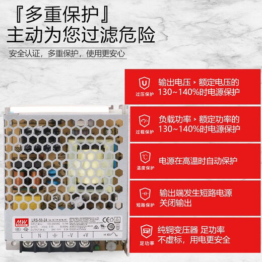 220-Turn 24v12VLRS-50-24 DC S Switching Netzteil NES-Transformator 100 Mingwei 350 LRS3524V 15A