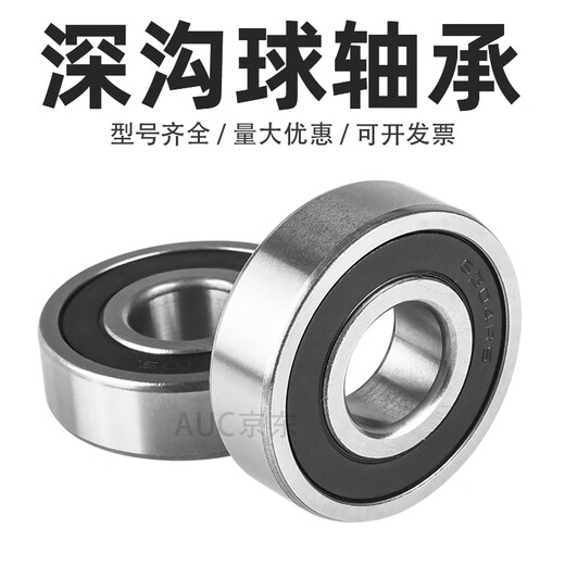 
Deep groove ball Bearing 6200 6201 6202 6203 6204 6205 6206 6207 6208 6206-2RS-Slow speed-Size 30*62*16 Others