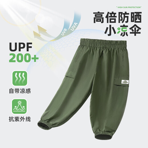 唐狮童装夏季儿童套装男女童初秋上衣T恤休闲工装裤潮 杏色+卡其 150