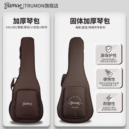 Trumon 280tf Bright Gitarre 1955tfl Dolphin Story Advanced Full Single Guitar 520TF Lost Cherry Gitarre 150TF Full Bright Wood Farbliste 41-Zoll-Originalmodell