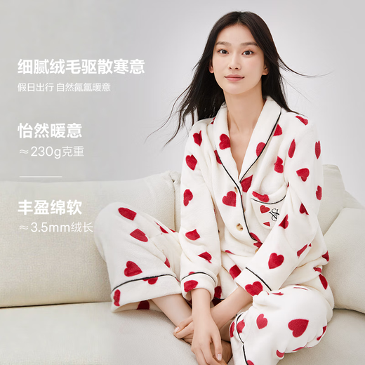 Victoria's Secret Home Vacation Flannel cálido comodidad suave otoño e invierno set de pijama 04p4 Sky Blue Star 11256805 m