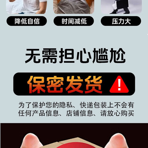 Dr. Shi's delayed care for men. Durable Bao men's herbal desensitizing cream reduces sensitivity and locks the valve desensitizing cream. Specializes in quick shooters with full firepower. Durable Bao*3 top effect.