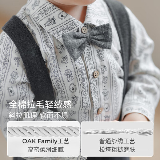 OAK FAMILY autumn baby boy long-sleeved shirt one-year-old boy cotton light velvet top jacket Magic Tea Party (dark blue) 90