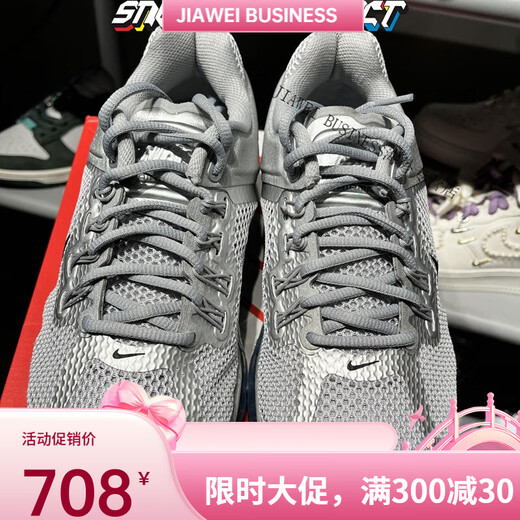耐克（NIKE）Nike Air Max 2013男鞋银色网面全掌气垫复古缓震运动跑步鞋 HF4884-100 41