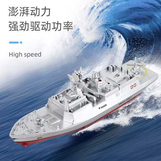 Magic Wei mini six-way remote control submarine speedboat nuclear submarine small hovercraft aircraft carrier charging play frigate water toy F1 speedboat orange 2.4G quad connection standard - battery delivery screwdriver