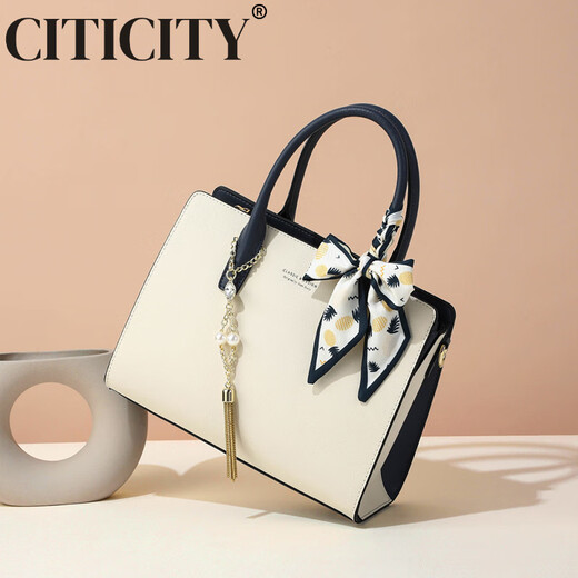 CITICITY轻奢侈大品牌高档包包女包2025新款妈妈包女士手提包生日礼物 米白色 26.5cm