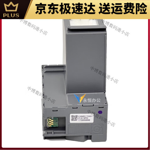 EPSON EPSONT04D1 CAJA DE MANTENIMIENTO L6178L6168L6198L14158M2178M2148 EPSON EPSON T04D1 Caja de mantenimiento NUEVO NUEVO ORIGINAL ORIGINAL