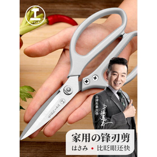 Green forest multifunctional kitchen scissors for cutting chicken bones extra large barbecue artifact stainless steel powerful scissors for household fish killing multifunctional scissors 7th generation