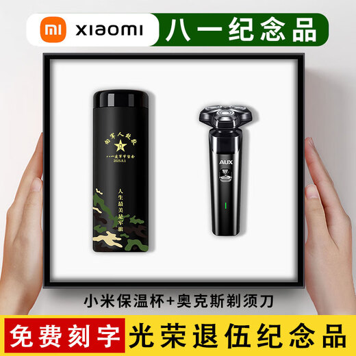 Zunyi Souvenirs Firma Business Geschenkanpassung praktischer Jubiläum Feier