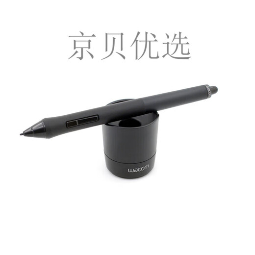 WACOM数位板笔座CTL671 672 690 6100影拓Pro PTH451 651 660笔盒 原装笔座带标准毛毡柔韧弹簧笔