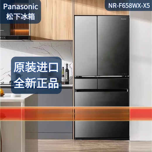松下（Panasonic）/松下 F673WX-X5/F658WX-X5/F509/F607/F543纳诺怡冰箱 NR-F607HX-X5玛瑙黑588L