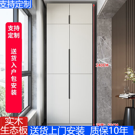 Yuemei balcony storage cabinet, sun-proof and waterproof, high cabinet, wall-mounted large-capacity sundry storage rack, custom cabinet, bay window storage cabinet, length 100cm, depth 52cm, height 240cm, six-door cabinet with top
