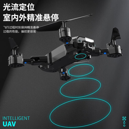Dji Class Drone Children's Aerial Photography of High-définition Aircraft Toys Aircraft Toys Entrer-Toys Quadcopter d'entrée de gamme pour les élèves du primaire 8k Double appareil photo à haute définition + Réglage de hauteur intelligente / Retour en un clic 4 Batteries + Câble multi-chargement + pièces de consommation + tutoriel + tutoriel