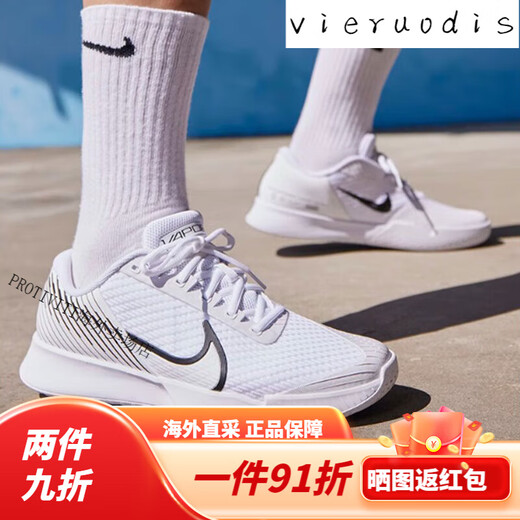 Nike NIKE men's tennis shoes men's shoes Vapor Pro 2 wear-resistant shock-absorbing tennis sneakers Hard court [Kachanov style] DR6191-106 (250mm) 40