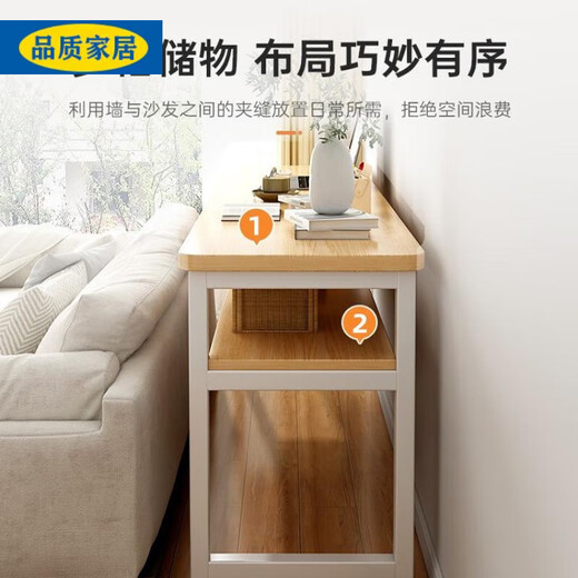 
IKEA E-HOME official direct sales sofa rear storage rack backrest cabinet bed end bed head edge narrow joint storage cabinet length double layer oak color 12040CM