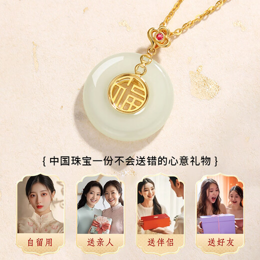 Chinese jewelry blessing word safe buckle silver necklace women's 2025 new mother's model Hetian jade pendant mother's birthday gift for wife