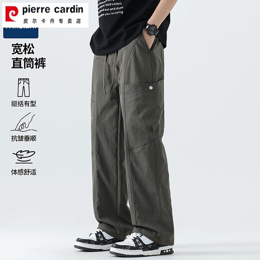 皮尔卡丹（pierre cardin）冰丝裤子男夏季薄款男裤军绿色工装裤2025新款宽松直筒伞兵美式休 9857军绿色 M