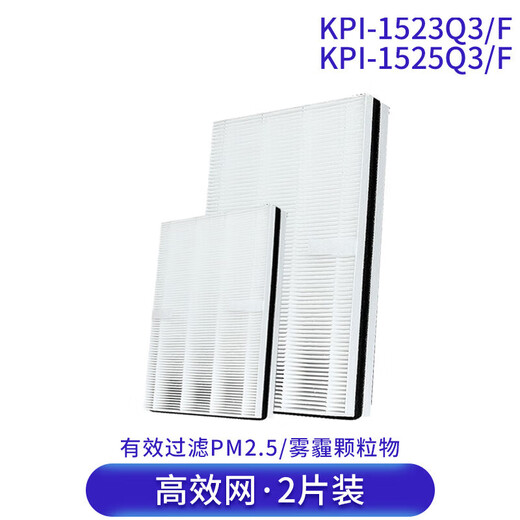 Filtro de intercambiador de calor completo de aire fresco Hitachi KPI-15 25 35 4023Q3/F Filtro Celular KPI-3523/3525Q3/F (red de alta eficiencia * 2 piezas)
