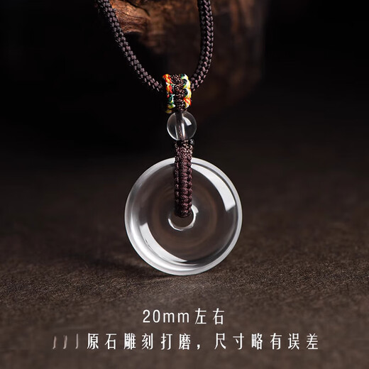 DL 1998 Fat Donglai same style white crystal pendant safety buckle natural raw mineral birth year good luck necklace small pendant couple small diameter about 20mm