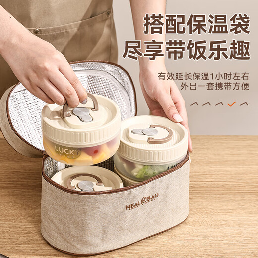GUIG lunch box lunch box office workers can microwave heating bowl with lid students special lunch box food grade off-white small size 400ml leak-proof