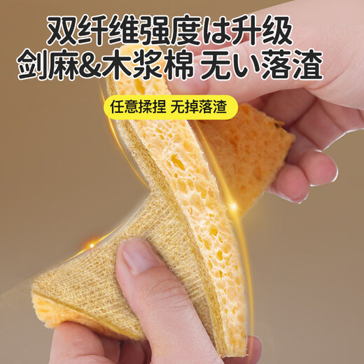 CONDOR Japanese natural wood pulp cotton scouring pad 4 pieces kitchen scouring pad dishwashing sponge brush pots and bowls are not easy to stain oil