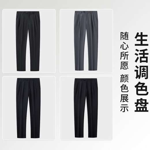 Langdeng autumn business trousers for middle-aged men, double pleated suit trousers, loose straight formal trousers, men's suit trousers, dark blue (black) 36 (2.77 feet) 92cm