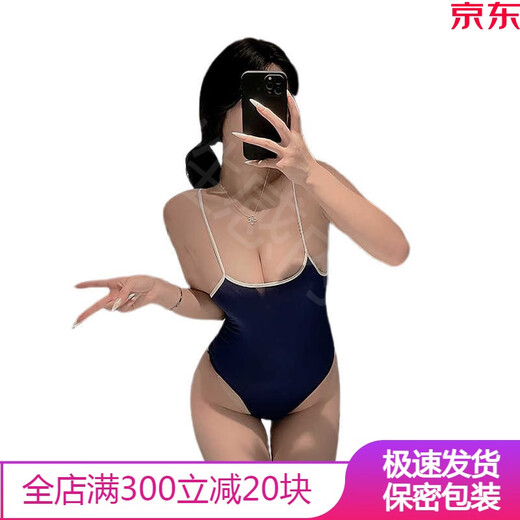 
Manyan sexy underwear Japanese onesie swimsuit dead library sexy thin transparent milk silk women's suspender tights swimsuit picture color [not including socks]
