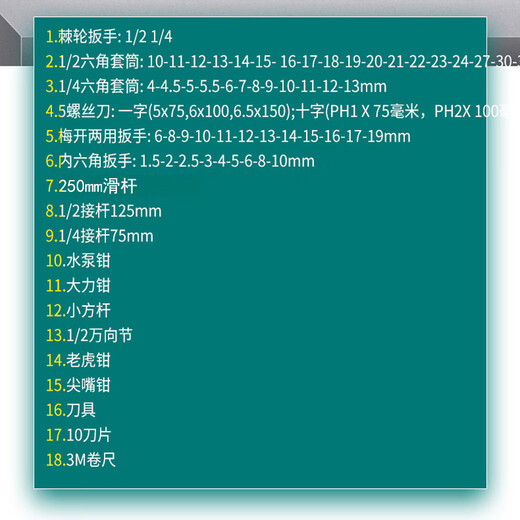 Oluoxun 85-piece industrial-grade multi-functional tool box portable folding combination set car auto repair household hardware tools 85-piece set in iron box